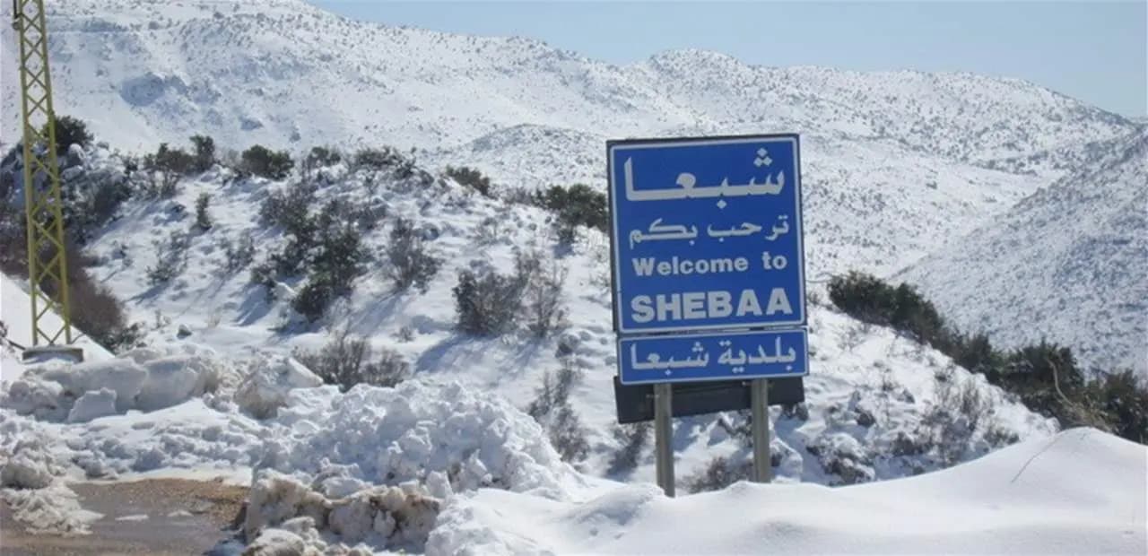 شبعا تتمسك بالدولة.. الأهالي يرفضون أي انسحاب للجيش اللبناني