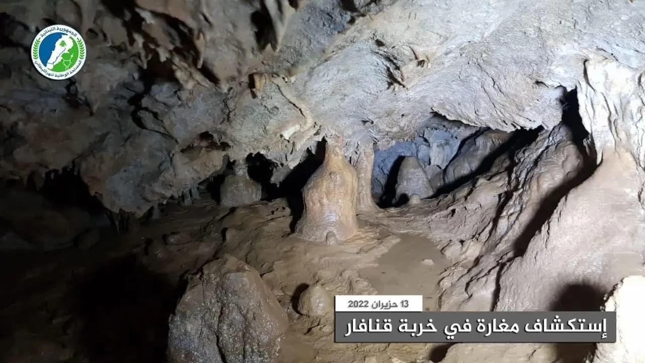 استكشاف مغارة في البقاع الغربي