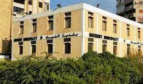 إدعاء بلدية الغبيري على تجّار سوق الخضار