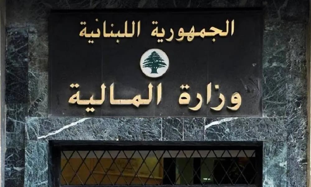 “وهب” أملاك الدولة!