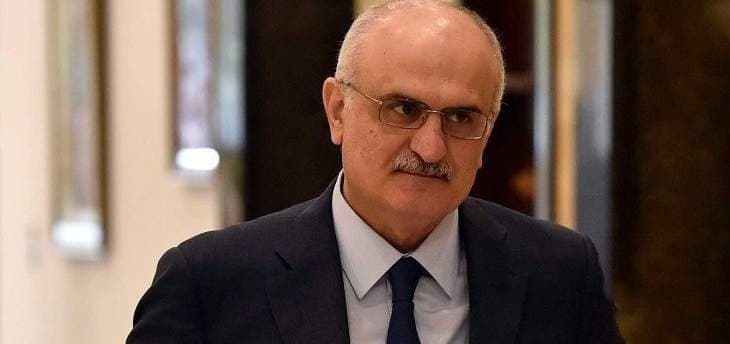 وزير المال تعليقاً على تقرير موديز: الأمور تحت السيطرة