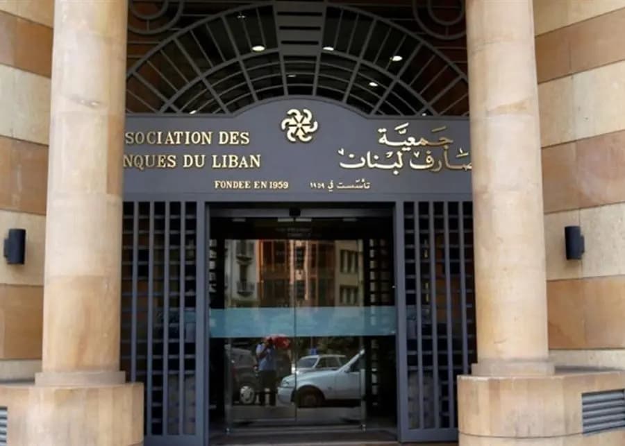 المصارف تتقصّى عن لبنانيين