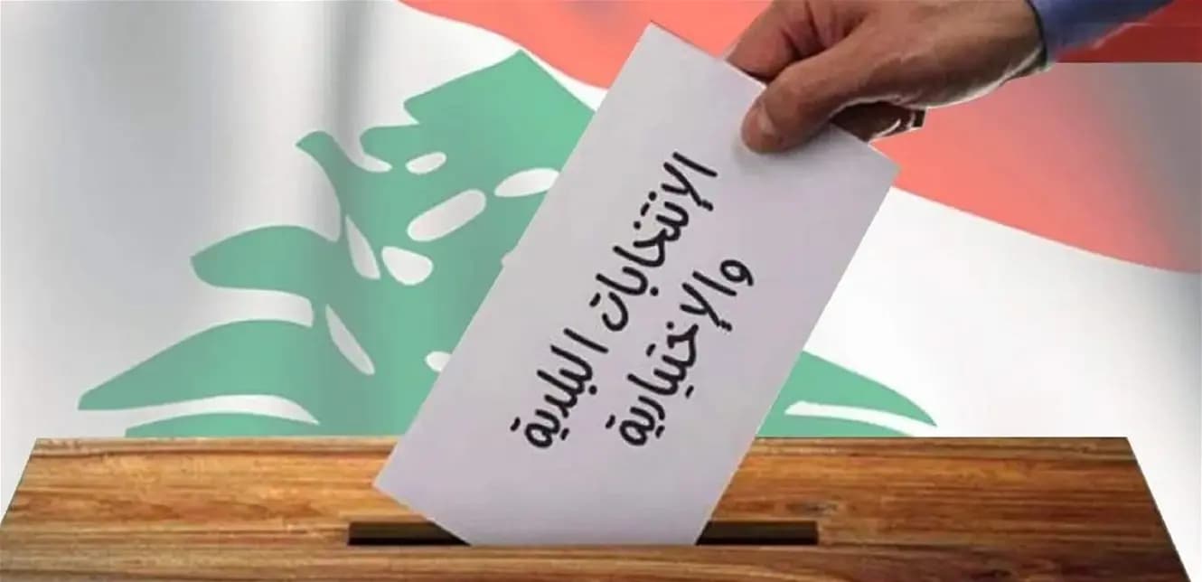 من هو أصغر مختار في لبنان؟