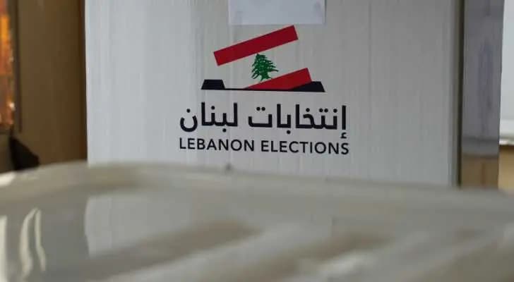 انتخابات بلدية متواصلة في قضاء صور