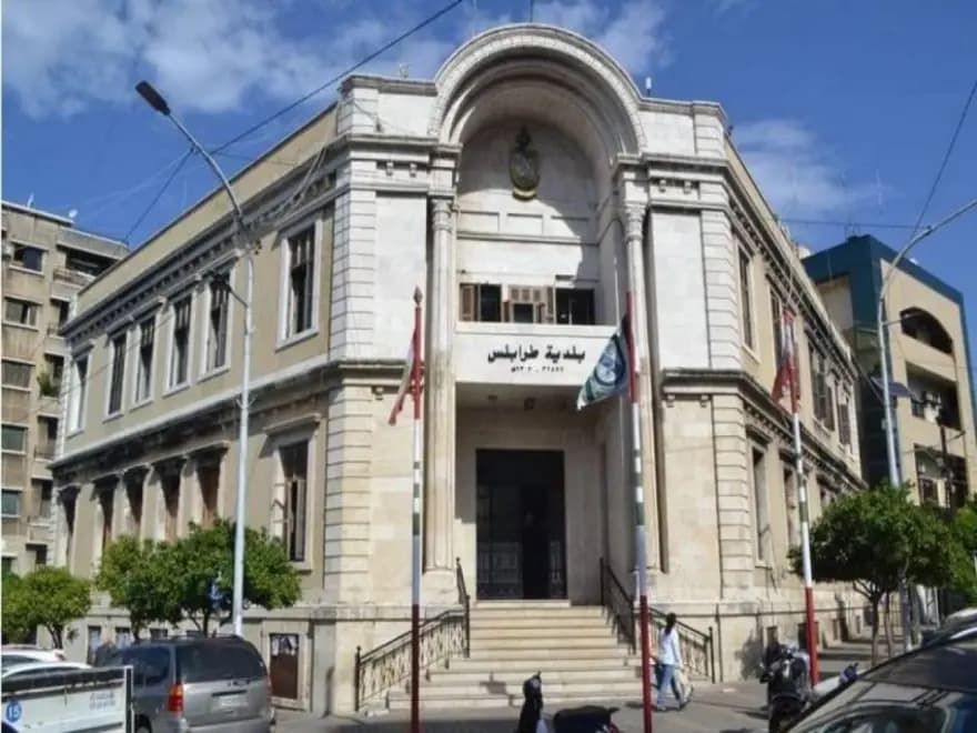 استقالات بالجملة.. ماذا يحصل في بلدية طرابلس؟