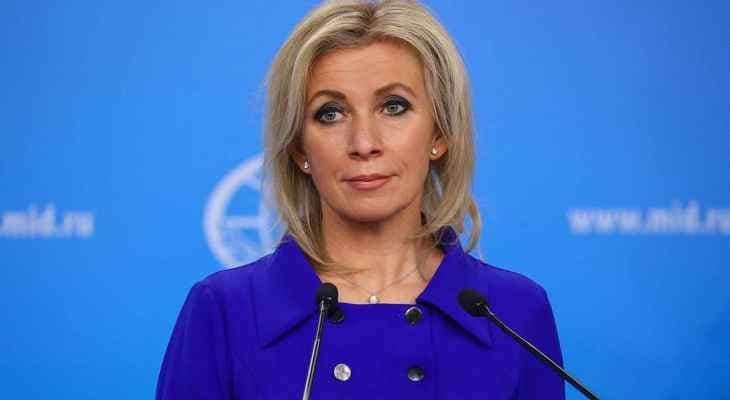 زاخاروفا: على الغرب وقف الهستيريا بنشر التصريحات الباطلة بأن روسيا تستعد للهجوم على أوكرانيا