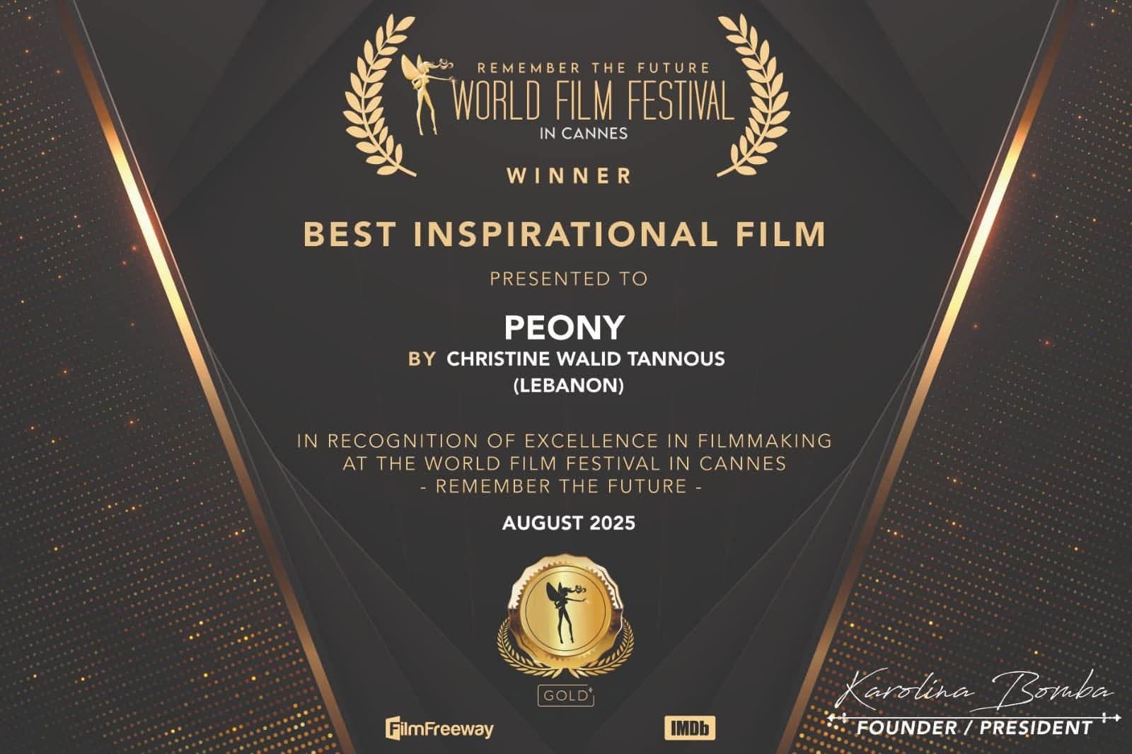 لبنانية تتوّج في "كان" بفيلم قصير من قلب تنورين