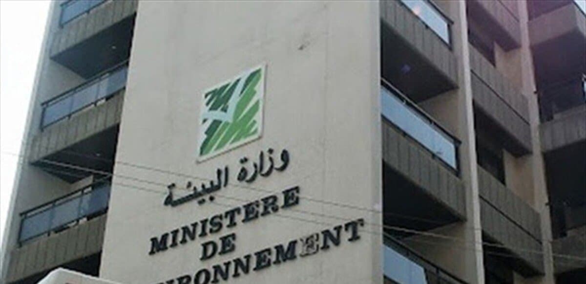 لبنان يحقق إنجازاً بيئياً عالمياً