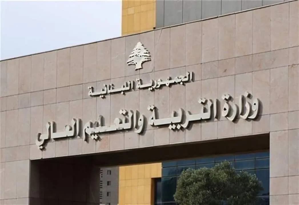 بشأن ثانوية الحدادين للبنات في طرابلس.. هذا ما أعلنته "التربية"