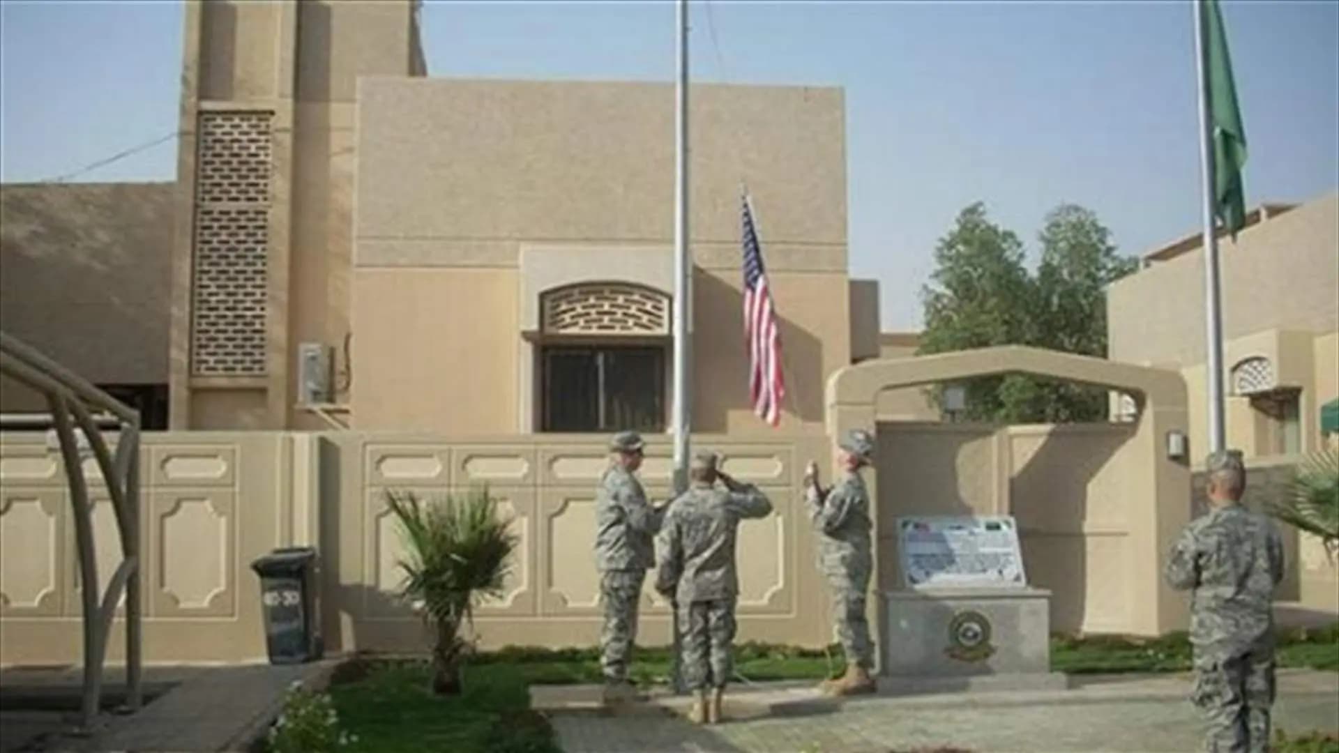 السفارة الأميركية في الرياض تتعرض لهجوم