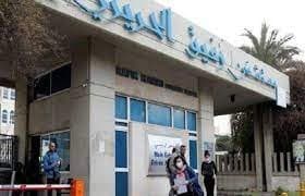 مستشفى الحريري: 20 حالة حرجة وحالتا وفاة
