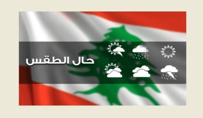 الطقس اليوم غائم جزئيا مع ضباب على المرتفعات