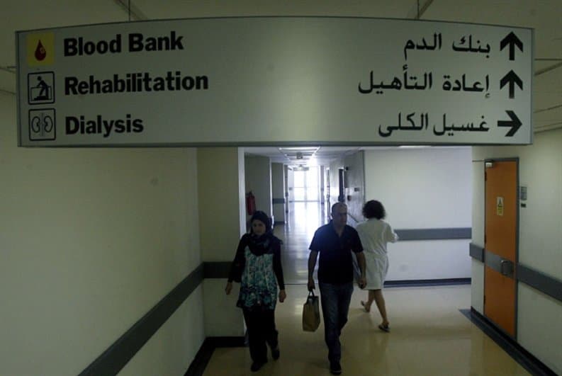 مستشفيات خاصة للمرضى: الـ deposit أولاً!