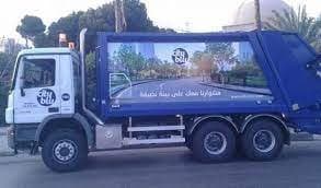 شركة Cityblue توقف العمل برفع النفايات من الضاحية الجنوبية