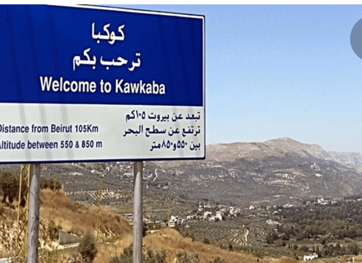 كوكبا تحتفل برتبة دفن السيد المسيح